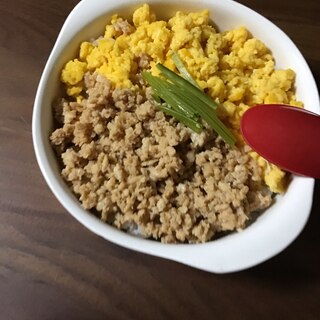 簡単節約！三色鶏そぼろ丼